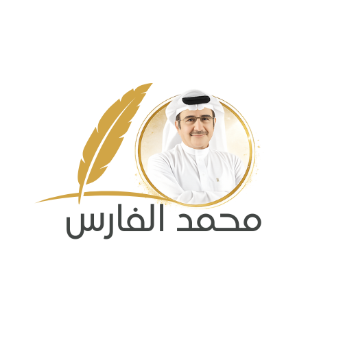 تأسيس البنية التحتية في ابوظبي خلال الفترة من ١٩٦٠-١٩٧٠